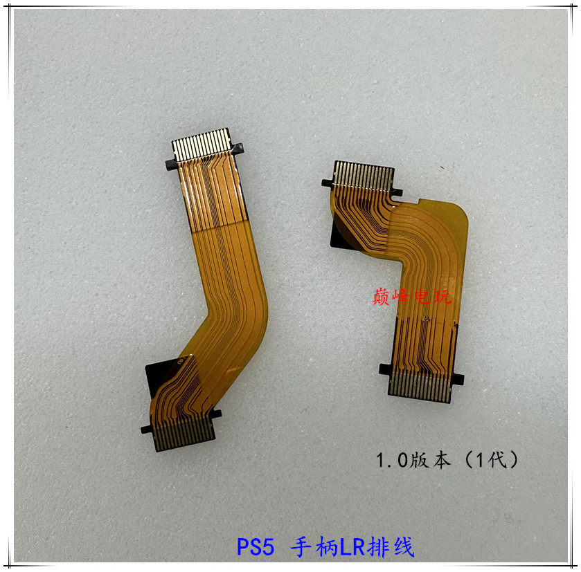 PS5 LR 케이블 L1L2 R1R2 핸들 키 보드 케이블 PS5 LR 키 보드 케이블 수리 액세서리
