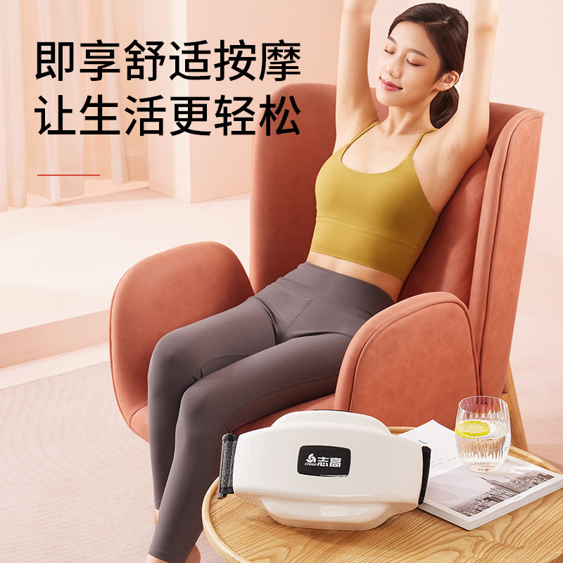 志高理疗揉腹仪排宿便揉肚子艾矾石全自动小摩师促进肠蠕动按摩仪
