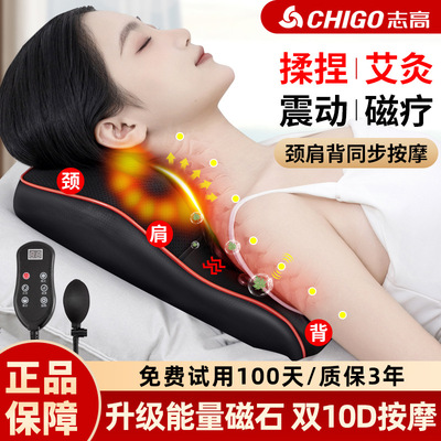 志高颈椎按摩器肩颈腰椎按摩仪背部腰部脖子肩背肩膀按摩仪靠垫