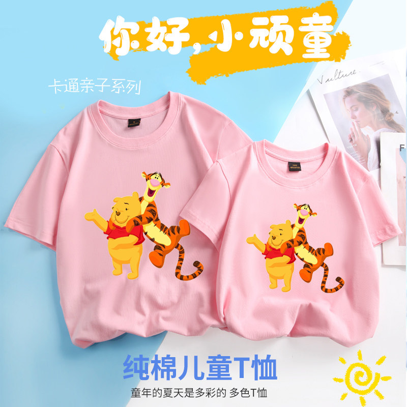 小熊维尼儿童短袖t恤跳跳虎半袖韩版宽松纯棉圆领夏季童装上衣潮