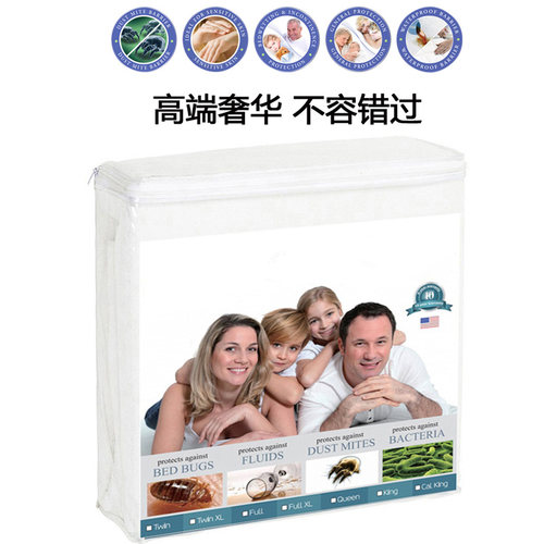 防水隔尿床笠罩适用舒达丝涟床垫