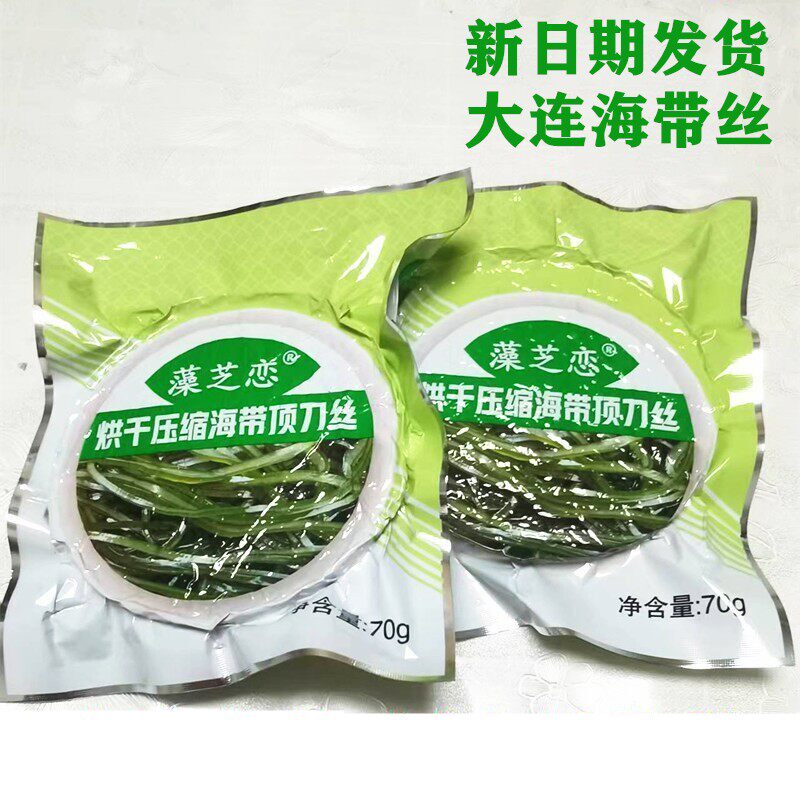 藻芝恋压缩海带丝顶刀丝烘干圆饼图片