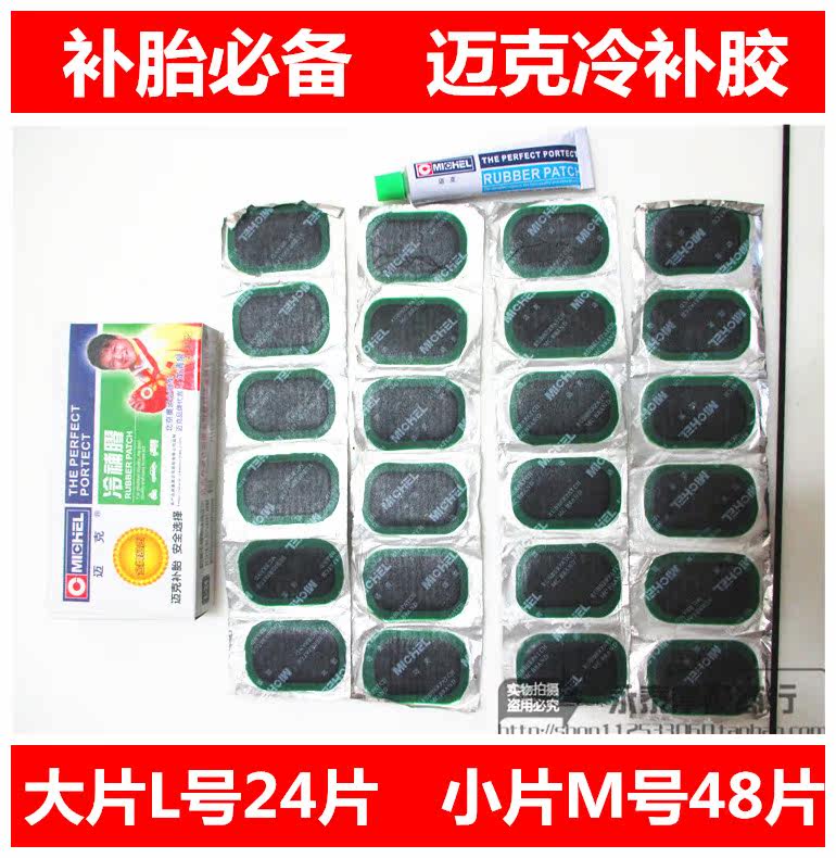 Kit de réparation vélo - Ref 2314211 Image 1