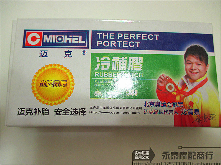 Kit de réparation vélo - Ref 2314211 Image 3