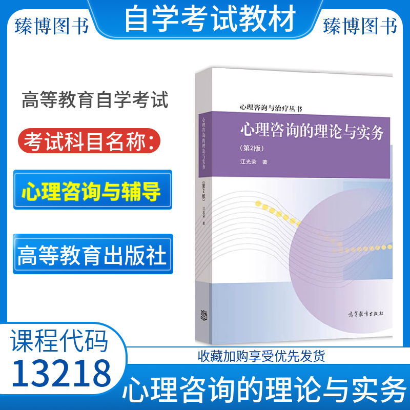 江苏甘肃山西自学考试教材