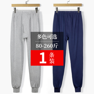 棉毛裤 中高腰线裤 家居睡裤 打底衬裤 春秋冬款 加肥加大裤 男纯棉秋裤