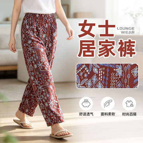 女夏天绵绸月子裤九分人造棉