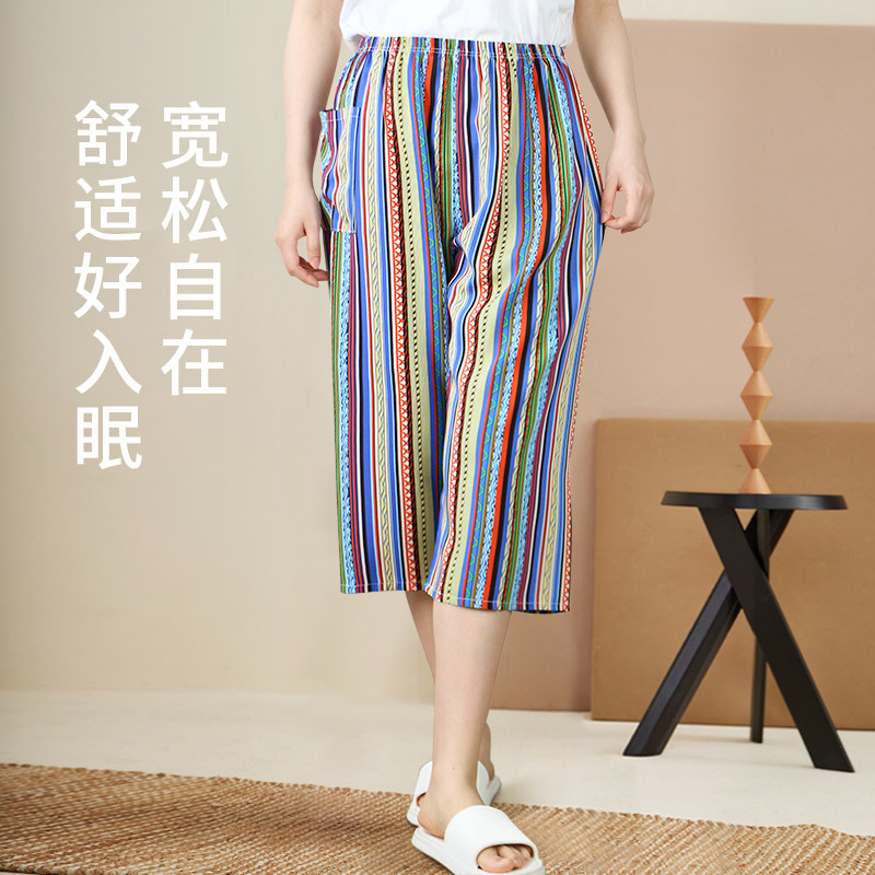 夏季女士八分裤子人造棉绸七分薄款宽松休闲可外穿凉感