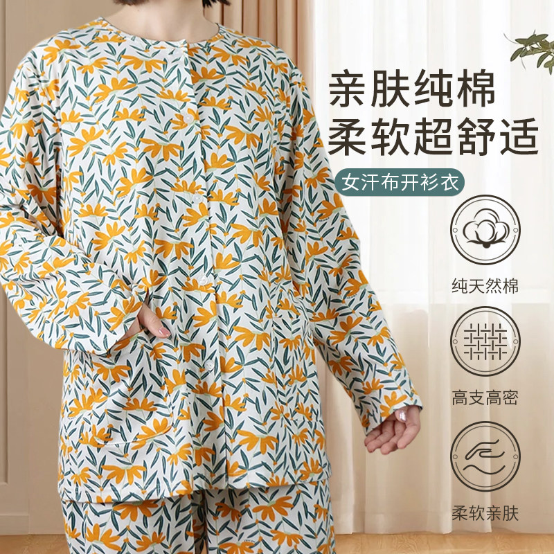 女士纯棉开衫女秋装长袖衬衣衣服秋衣保暖加肥大码外套全棉上衣
