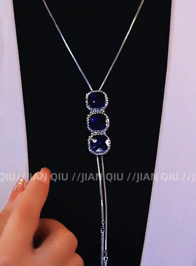 时尚蓝色镶钻水晶长款毛衣链
