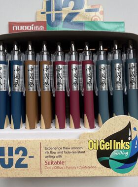 诺奇中国风圆珠笔1.0蓝色签字笔办公学原子笔按动笔子弹头中油笔