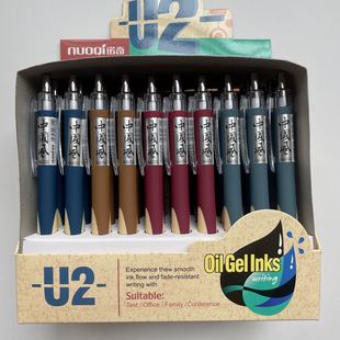 诺奇中国风圆珠笔1.0蓝色签字笔办公学原子笔按动笔子弹头中油笔