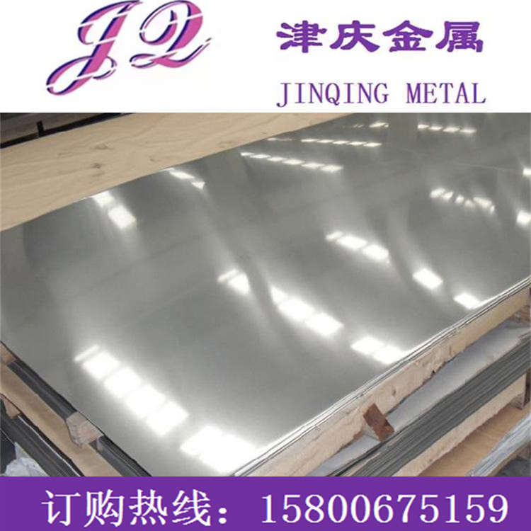 55Cr21Mn8Ni2N 实心棒05Cr15Ni7Mo2Al 不锈钢  0Cr18Ni10N 冷轧板