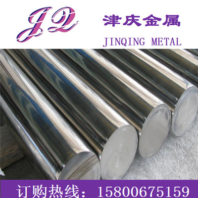 21MnCr5 105WCr6 50NiCr13 115CrV3圆棒 模具钢【工具钢】 板材