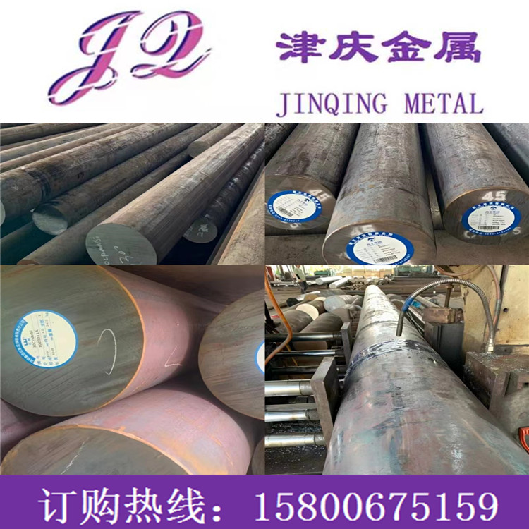 25CrMnSiA圆钢B3棒料钢棒A1S11006圆棒SN400C材料17Cr3/1.7016