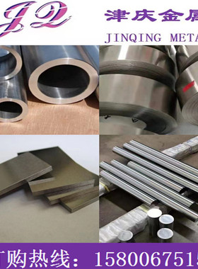 Toolox33 Toolox40 Toolox46 Toolox44拓达钢 钢板 板材 圆钢圆棒