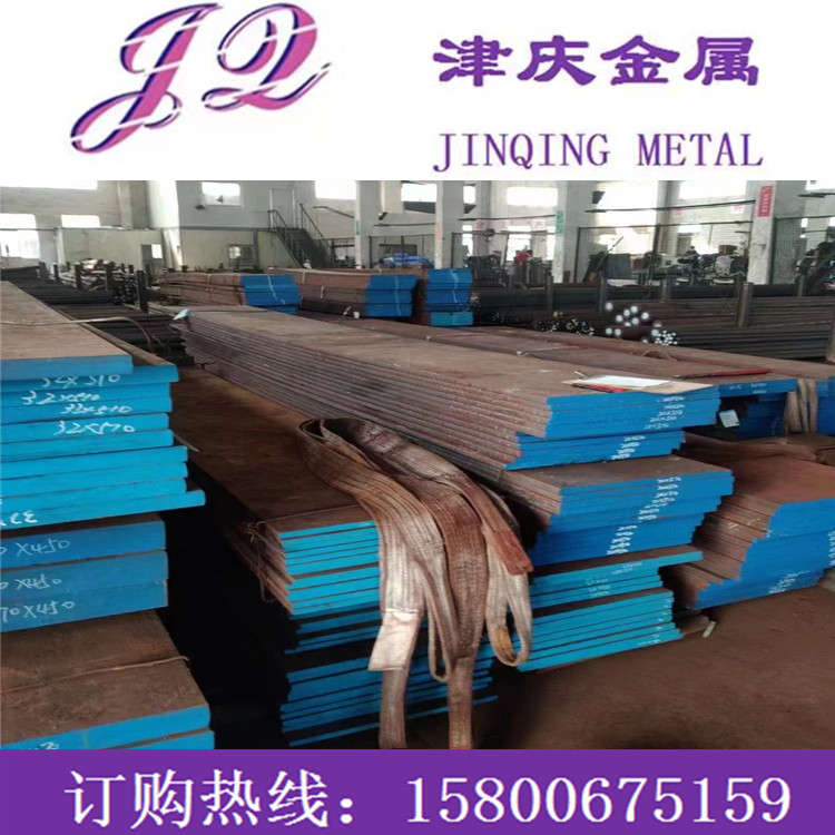 SM50YB SCr440 SCMV1圆棒SCr420 SCR435 SCR415钢板合金结构钢