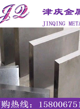 瑞典进口TOOLOX33板料TOOLOX40圆棒TOOLOX44精光板加工欢迎选购