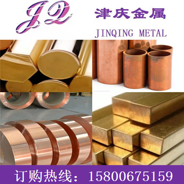 QAL9-4-4-2 QAL10-6-6 CuAl11Ni6Fe5 CA104铝青铜板棒高耐磨管排