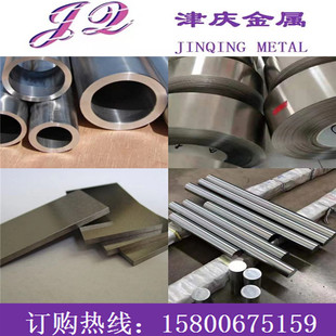 钛合金钛管 钛带 TC4 TA0 TA1 TA9 钛板 TA10 TA2 钛棒
