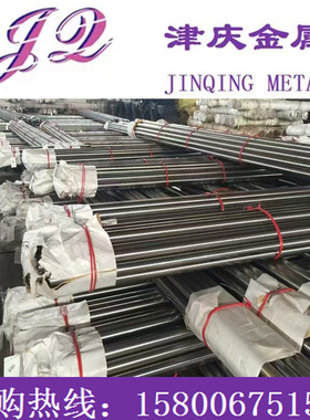 ML15 ML20 ML30 ML35 ML08 ML10圆棒冷墩ML25Mn无缝管  钢板 盘条