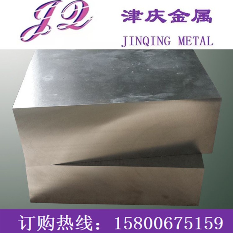 高温合金 GH4145/4169/3030 镍基不锈钢GH3128板材.棒料.无缝管.