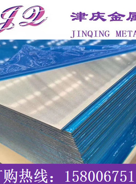 S32100 321奥氏体不锈钢1.4429圆棒钢板X2CrNiMoN17-13-3圆耐磨