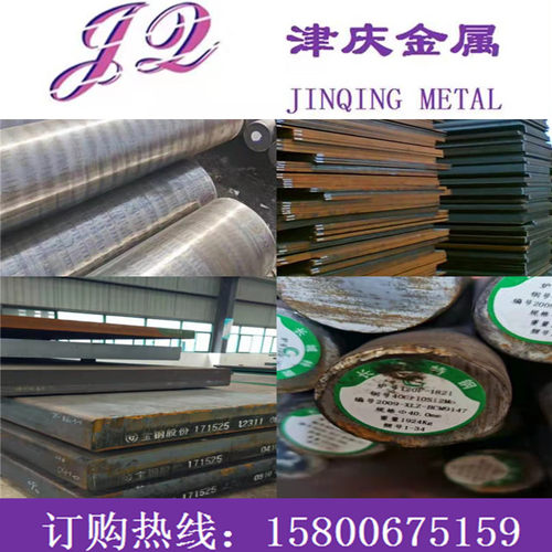 现货SCM440 SCM415圆钢SCM435 4140 4130 4340合金钢板圆钢发货快