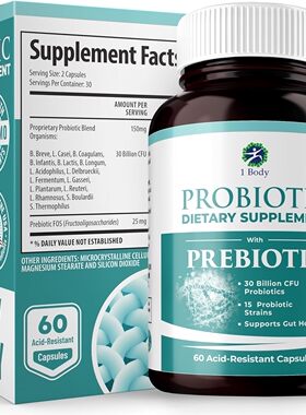 美国代购30Billion CFU Probiotic Supplement Prebiotics