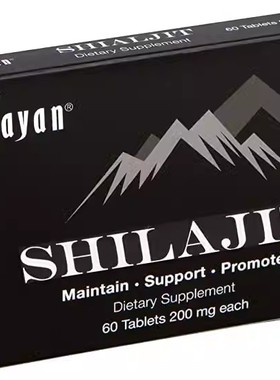 美国代购Sayan Pure Shilajit Tablets, 1-2 Month Supply, Organ