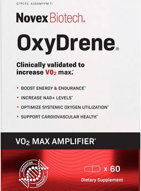 美国代购Novex Biotech Oxydrene NAD Enhancera