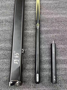 野豹同款复刻小头杆九球玩家新手入门级别