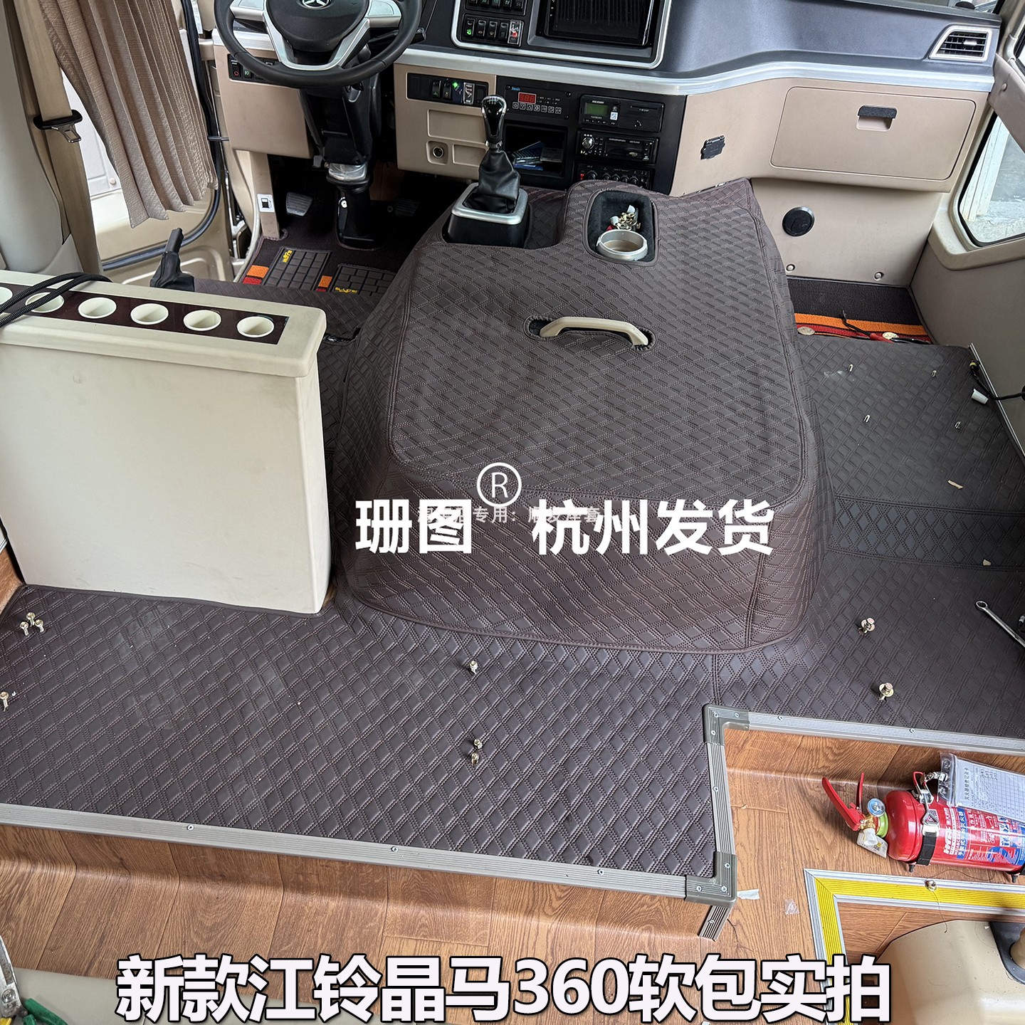 中巴车新江铃晶马脚垫福尊晶马客车发动机保护垫引擎盖垫360软包
