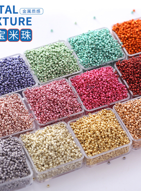 日本米珠TOHO东宝1.5mm/5g 金属金银PF系列16色 手工材料串珠流光