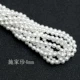 5810-650 Shijia Pearl 4mm Tongkou 20 капсулы