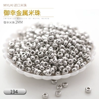 Металлический, серебряный, 2mm