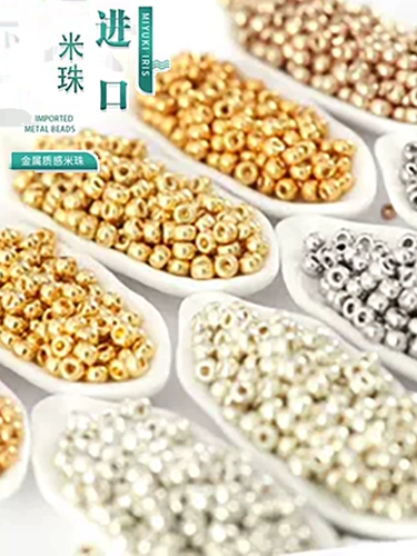 Миюки Миюки Ми Чжу Цзиньин Медь 4201 4202 191 194 190 DIY Аксессуары в струне бисер
