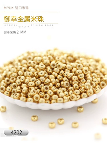 Миюки Миюки Ми Чжу Цзиньин Медь 4201 4202 191 194 190 DIY Аксессуары в струне бисер
