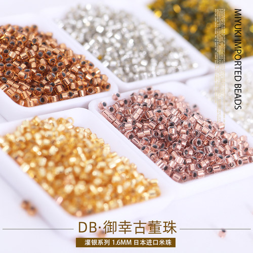御幸灌银系列米珠进口手工DIY