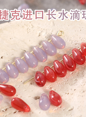 进口DIY饰品捷克玻璃水滴串珠