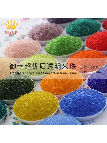MIYUKI御幸 Прозрачные радужные японские импортные синие красные белые бусины, 2mm