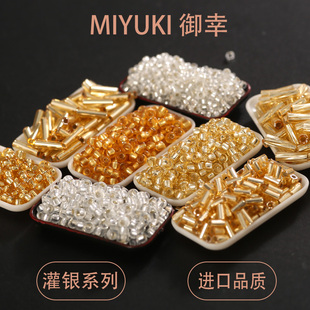 日本进口御幸灌银金银色管珠/米珠/螺旋扭管DIY饰品散珠 串珠流光