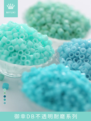 日本进口古董珠御幸玻璃DIY手工