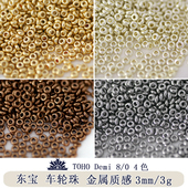 Demi车轮珠甜甜圈 3mm金银色 DIY手工串珠配件散珠子 东宝8 0扁珠