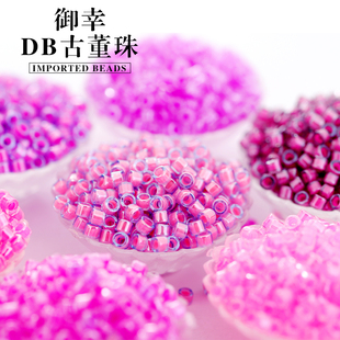 御幸DB古董米珠2035 2038荧光染芯紫色系1.6mm手工DIY 2036 2037