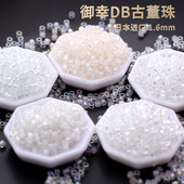 日本御幸DB古董米珠141 83白色系1.6mm手工DIY 741