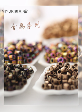 御幸DB古董米珠7/22/22L/23/29金属系列金铜色手工DIY串珠散珠子
