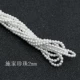 5810-650 Shijia Pearl 2mm Tongkou 20 капсул