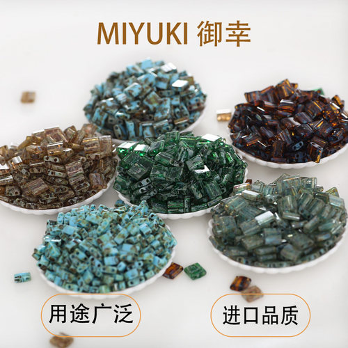 进口DIY饰品御幸串珠提拉半提拉