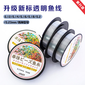 日本鱼丝线DIY透明渔线ins网红款 小众戒指韩国手工YLYL戒指串珠线